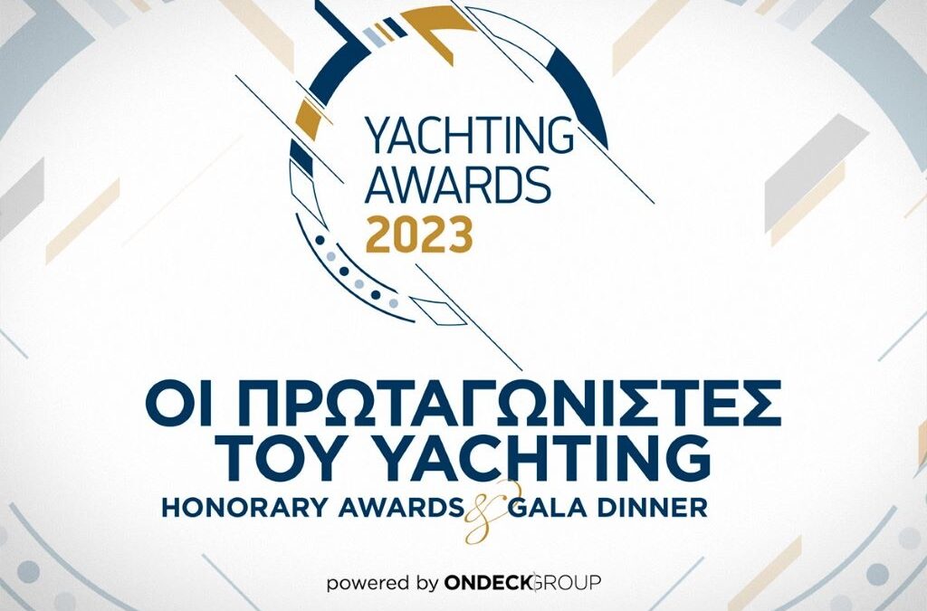 The New Alimos Marina was awarded at the Honorary Yachting Awards 2023 organized by ONDECK MEDIA