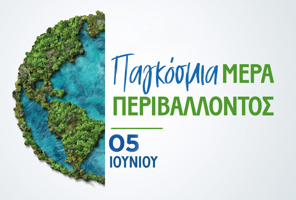 Στη Μαρίνα Αλίμου, η βιωσιμότητα είναι τρόπος ζωής